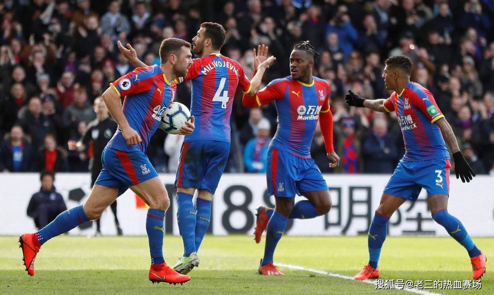 意甲中保持 意甲中保持